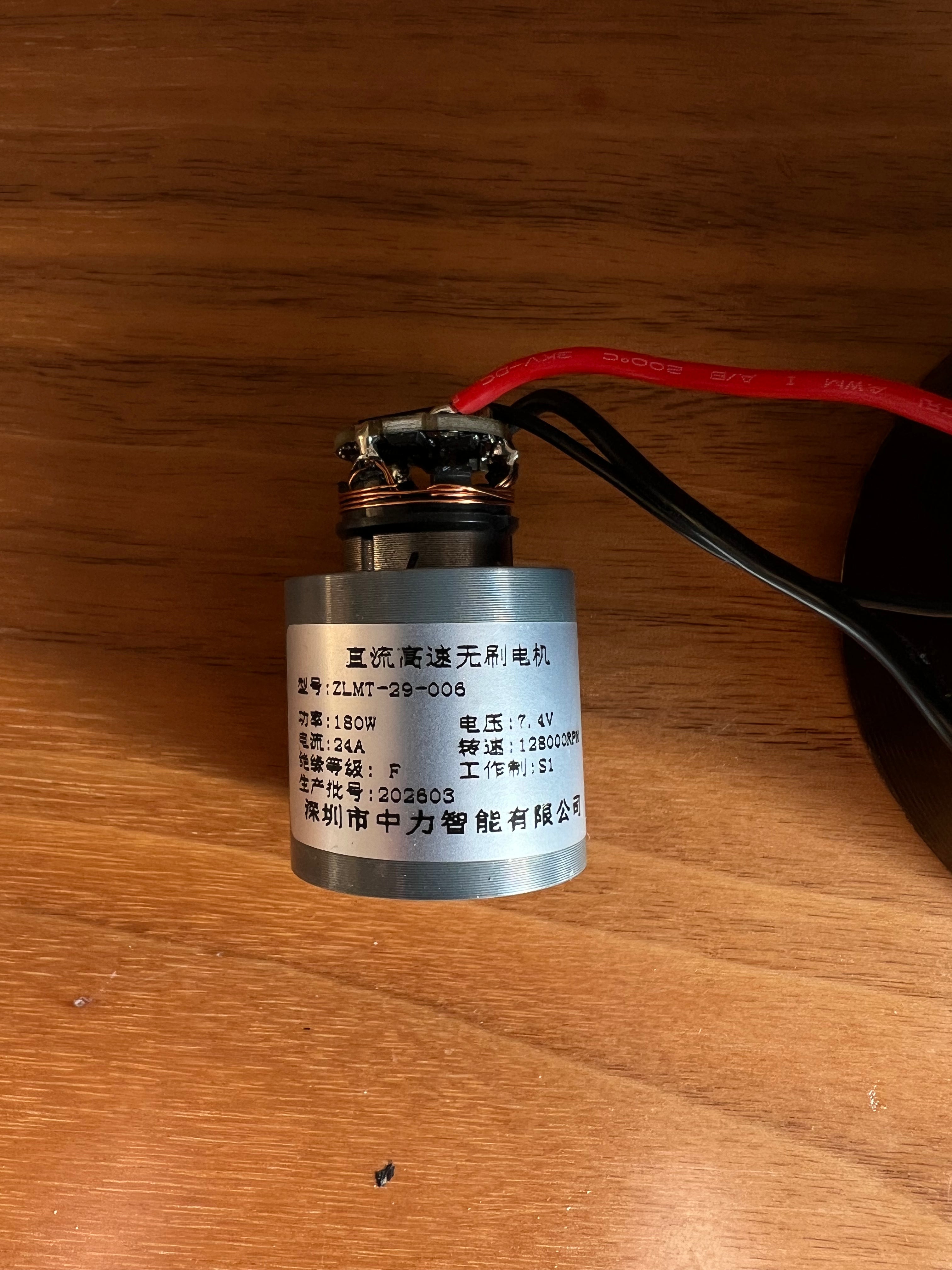 29mm BLDC Motor 7.4V / 180W